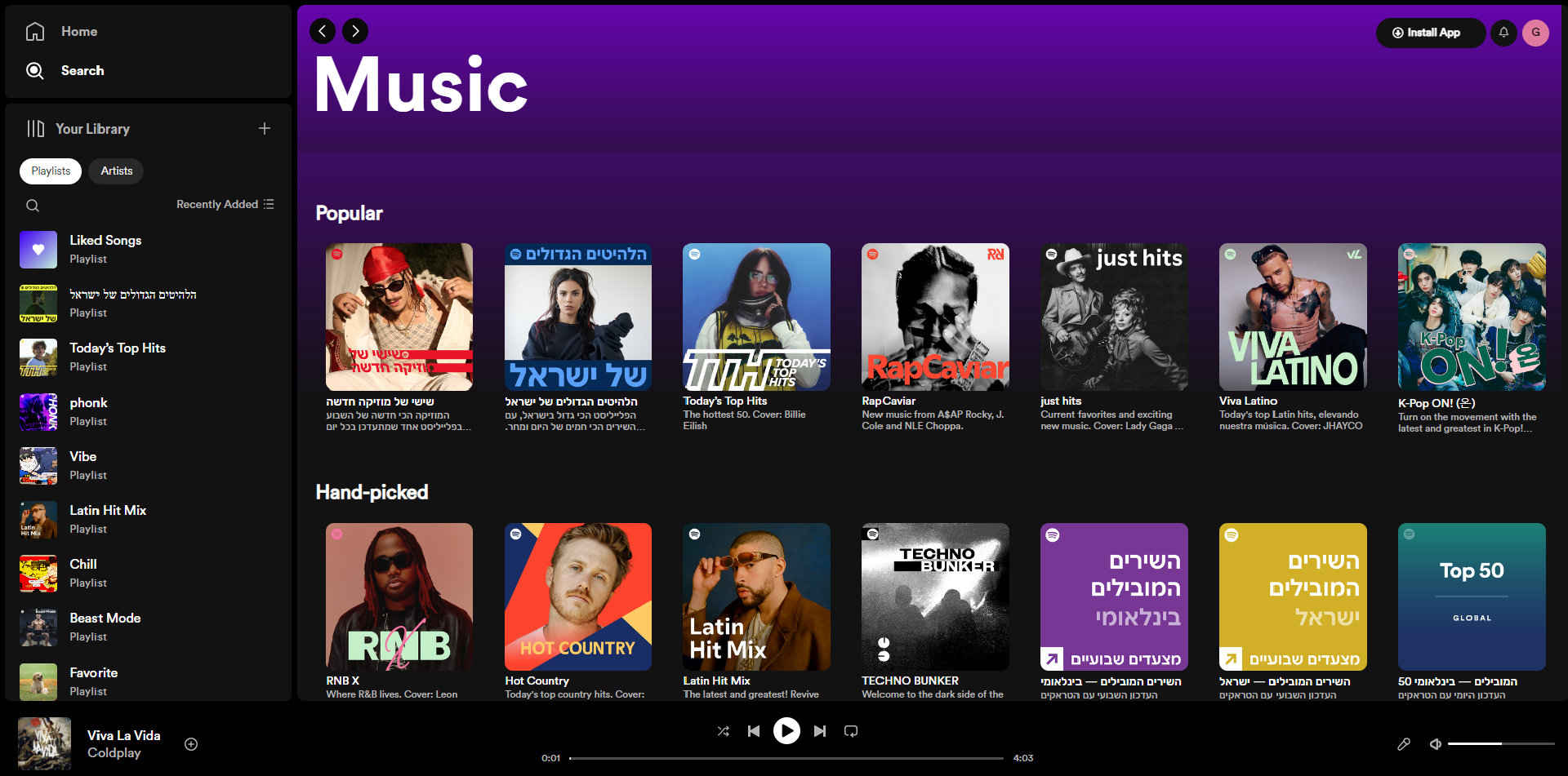 Groovify playlist search page